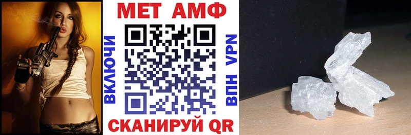 АМФЕТАМИН Розовый  Новоалександровск 