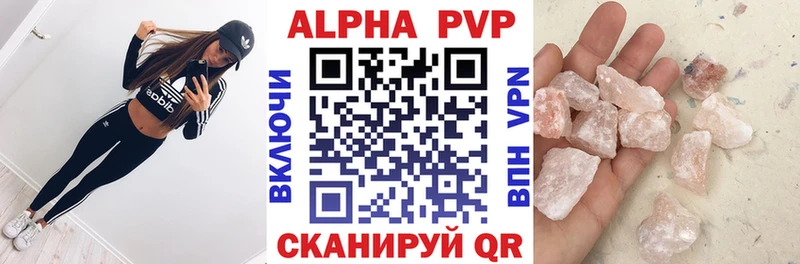 Alfa_PVP СК КРИС  Новоалександровск 