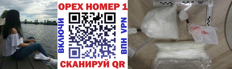 Cocaine 97% Новоалександровск