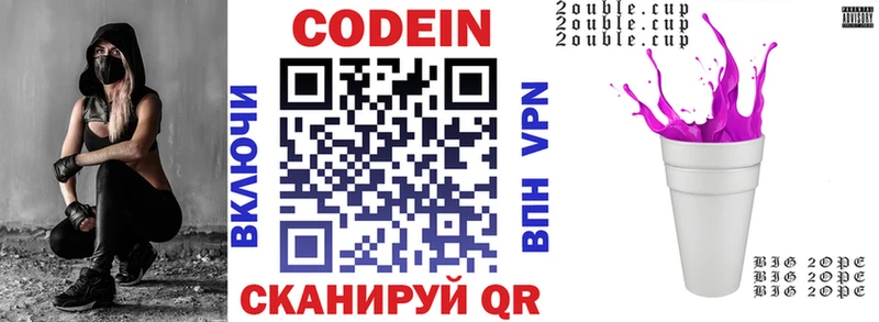 сколько стоит  Новоалександровск  blacksprut как войти  Кодеин напиток Lean (лин) 