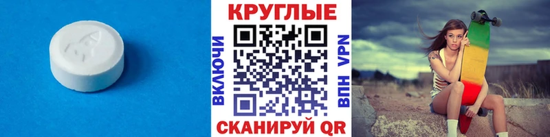 Экстази Philipp Plein  mega ONION  Новоалександровск 