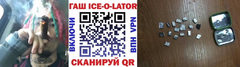 ГАШИШ гашик  Новоалександровск 