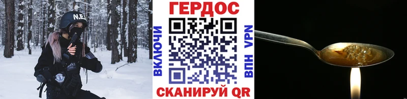 цена наркотик Новоалександровск Героин Афган