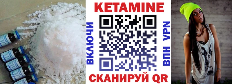 КЕТАМИН VHQ  Новоалександровск 