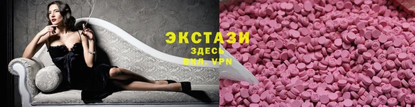 дистиллят марихуана Арсеньев