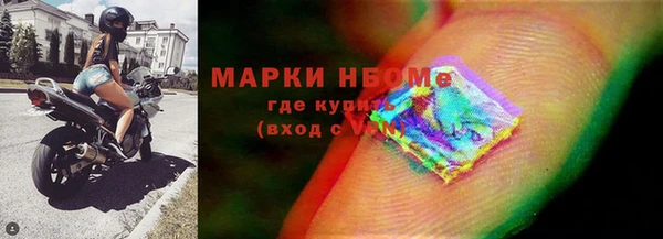МДМА Аркадак
