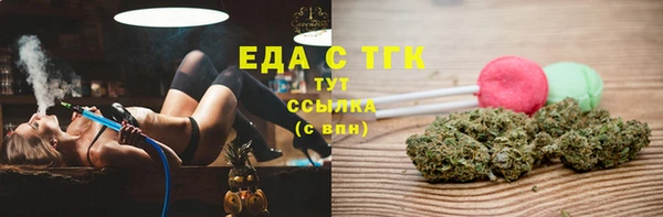 сатива Армянск