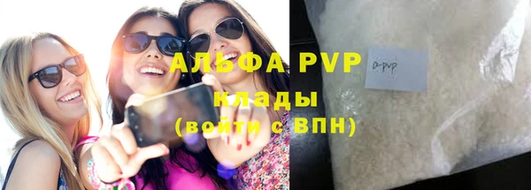 МДМА Аркадак