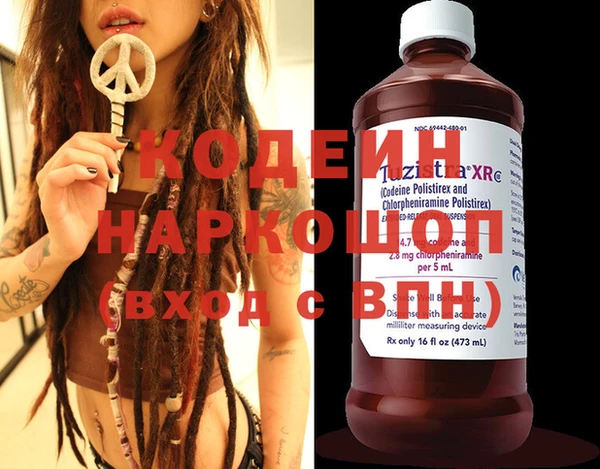 эйфоретик Нязепетровск