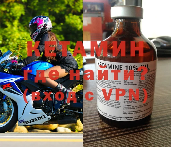 сатива Армянск