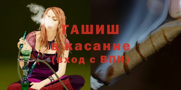МДМА Аркадак