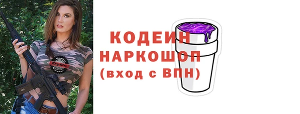 МДМА Аркадак