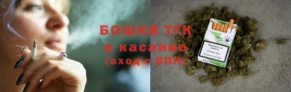 МДМА Аркадак