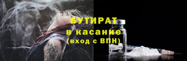 дистиллят марихуана Арсеньев