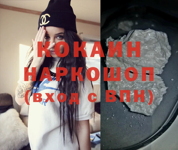дистиллят марихуана Арсеньев