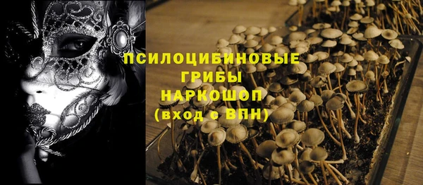 дистиллят марихуана Арсеньев