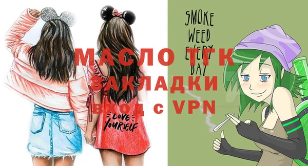 МДМА Аркадак