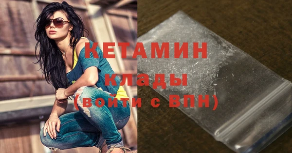дистиллят марихуана Арсеньев