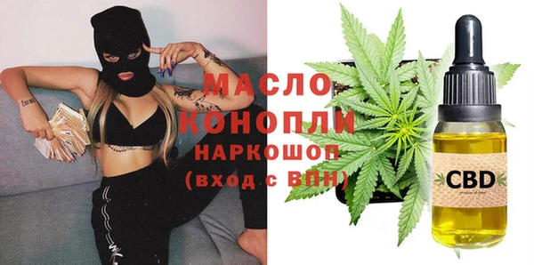 сатива Армянск