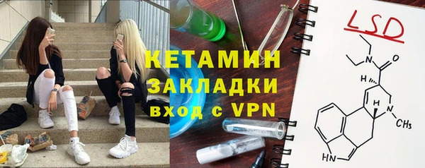 дистиллят марихуана Арсеньев
