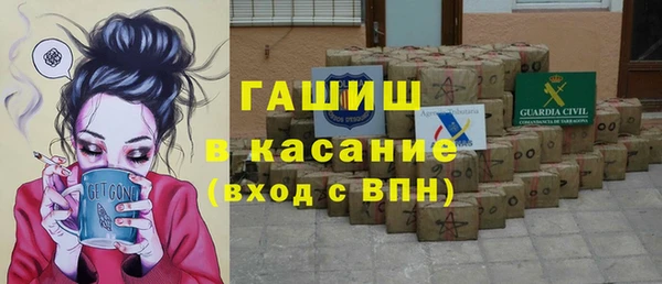 дистиллят марихуана Арсеньев