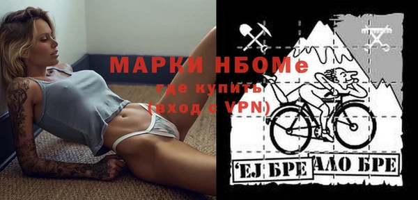 МДМА Аркадак