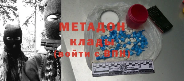 МДМА Аркадак