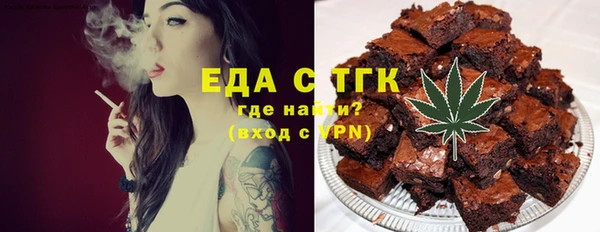 МДМА Аркадак