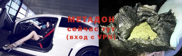 МДМА Аркадак