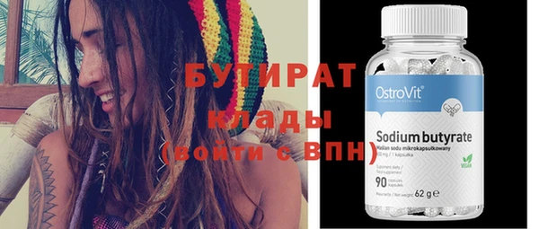 сатива Армянск