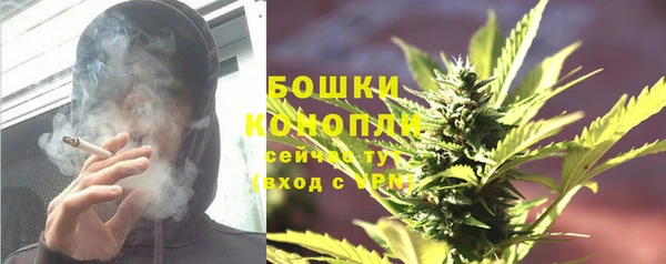 дистиллят марихуана Арсеньев