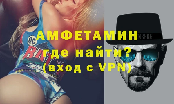 стафф Нягань
