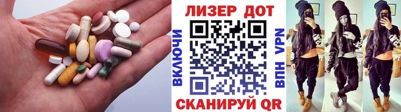 Лсд 25 экстази кислота  Новоалександровск 