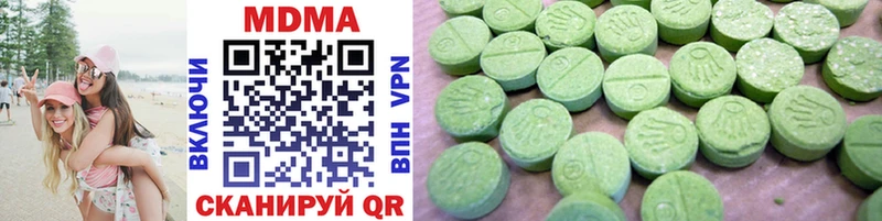 MDMA Molly  это какой сайт  Новоалександровск 