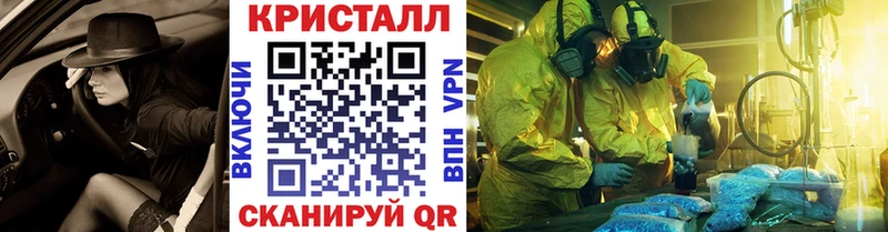 ссылка на мегу зеркало  Новоалександровск  Метамфетамин Декстрометамфетамин 99.9% 