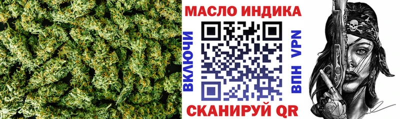 Дистиллят ТГК THC oil  купить наркотик  Новоалександровск 